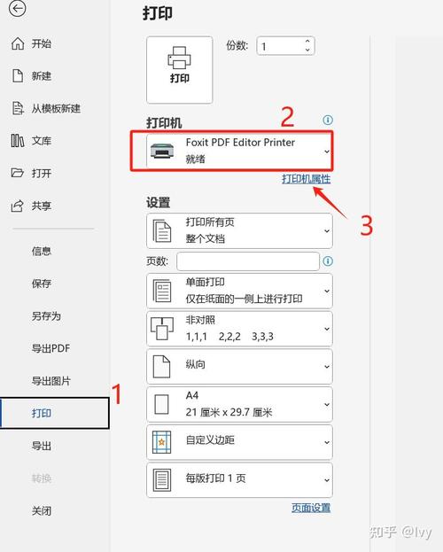 如何用PHP和XML技术实现网页打印及导出为PDF文件？