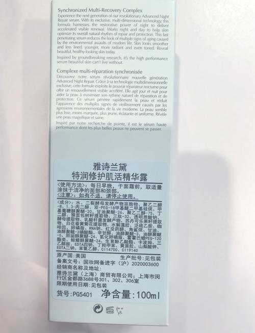 如何在上辨别真伪，挑选正品购物指南？