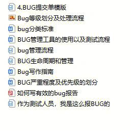 如何理解编写bug报告的含义？