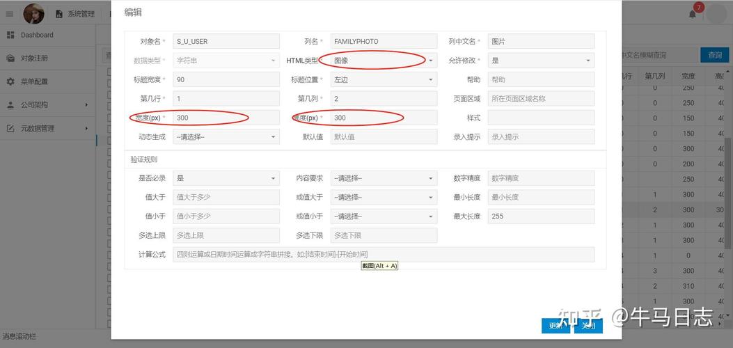如何设置PHP表单布局与样式，提升用户体验？