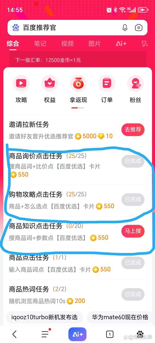 如何通过百度优选服务商精选推荐，助力品牌快速成长并提升市场竞争力？