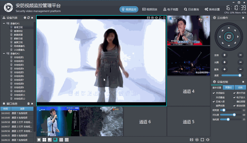 如何用Qt编写支持长尾词搜索的动态轮播图界面？