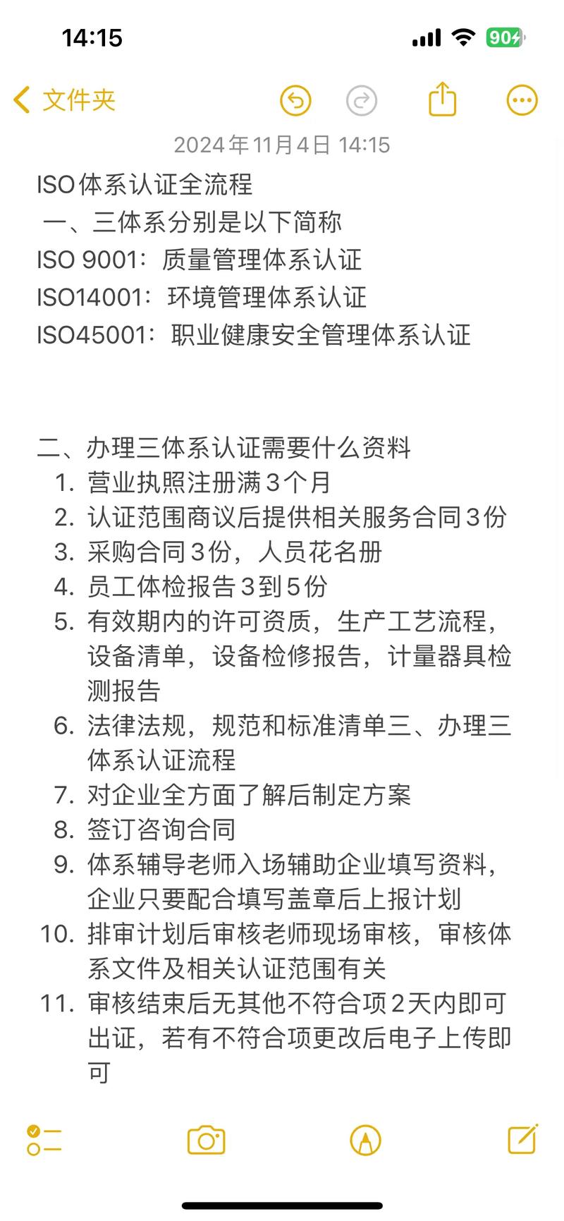 如何通过速卖通的三步拍照认证流程快速完成认证？