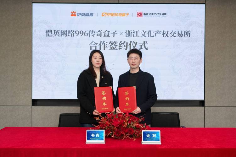 凯媄智能科技大湾区新闻门户网站开发项目签约情况，您了解吗？