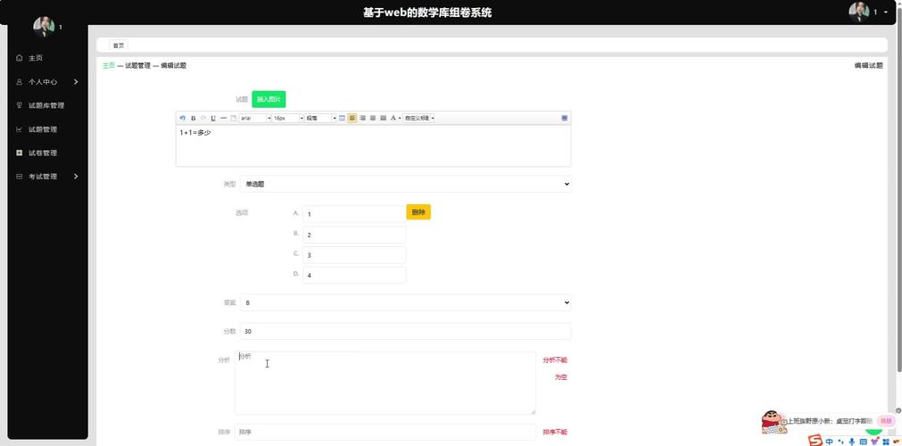 如何从MySQL数据库中高效抽取试题，自动生成个性化试卷？