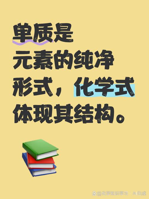 单元格与项目在本质区别上，哪个更侧重于单一元素的存在？