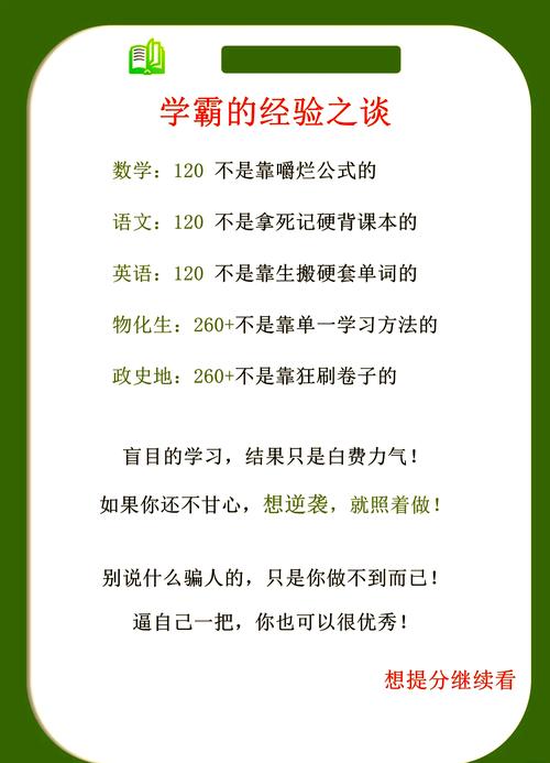 新站如何快速通过百度考核期，有哪些关键技巧可以掌握？