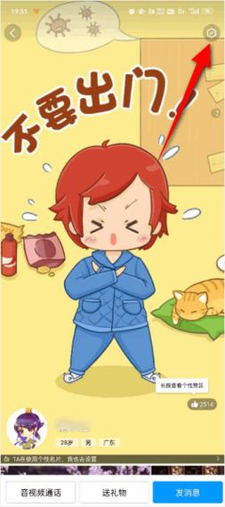 QQ精确查找添加功能具体指什么？