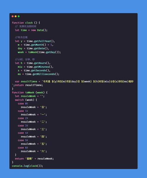 Django中datetime的strftime/strptime如何实现日期时间的格式化与解析？