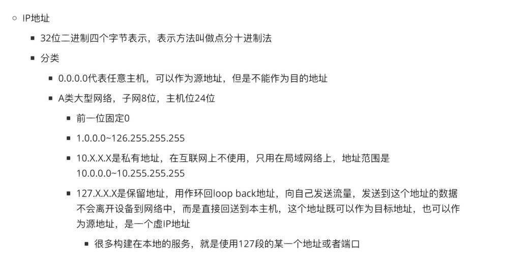 如何深入了解网络协议IP地址分配机制及多设备共享公网IP可能引发的复杂问题？
