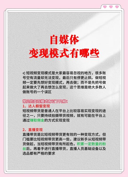 如何通过百度发表作品赚钱，揭秘自媒体时代的财富新路径？