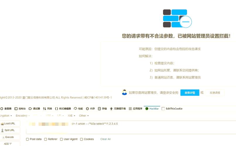 这次如何安全地应对SQL注入，手把手教你过狗？