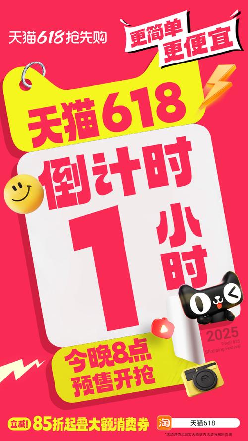 天猫618活动期间，全场商品满减优惠，有没有哪些惊喜活动可以持续享受呢？