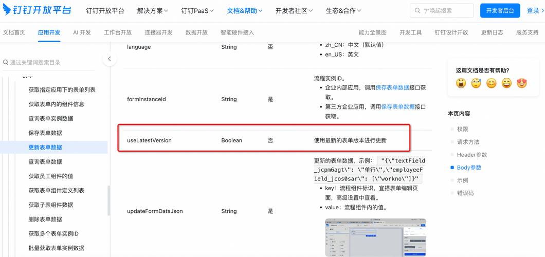 如何通过$_REQUEST数组在PHP 7中高效获取表单提交的所有数据？