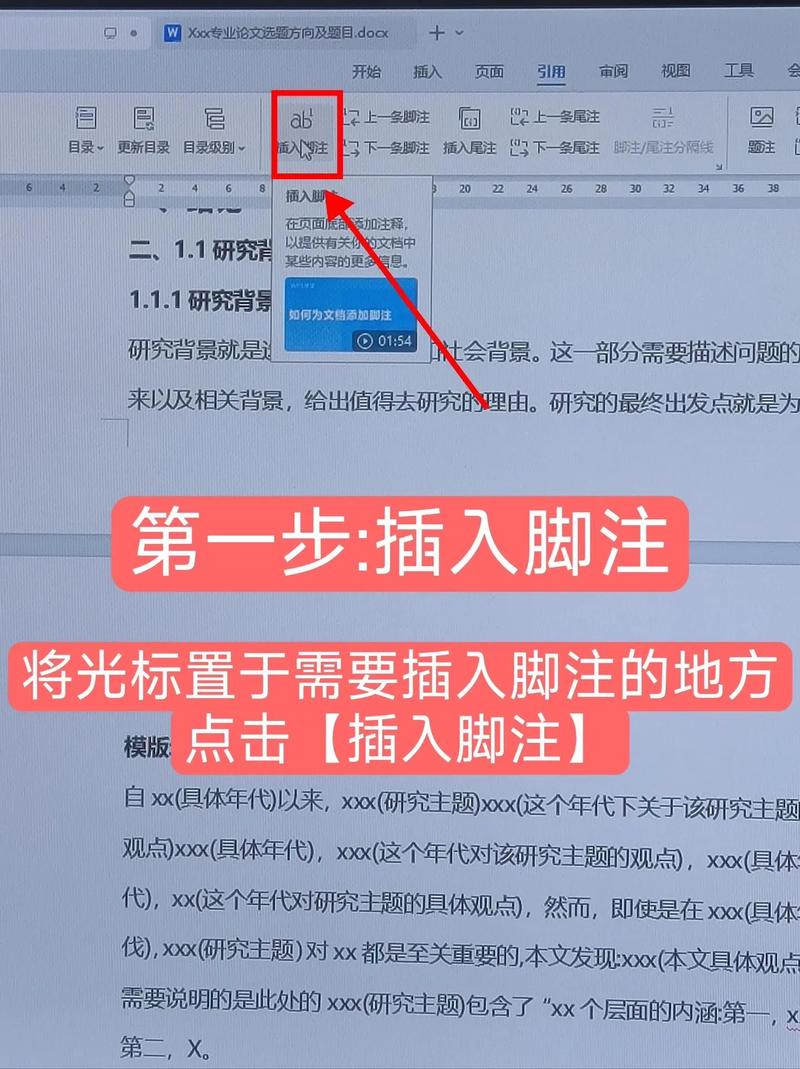 使用@Autowired注解时，如何处理required=false的注入注意事项？