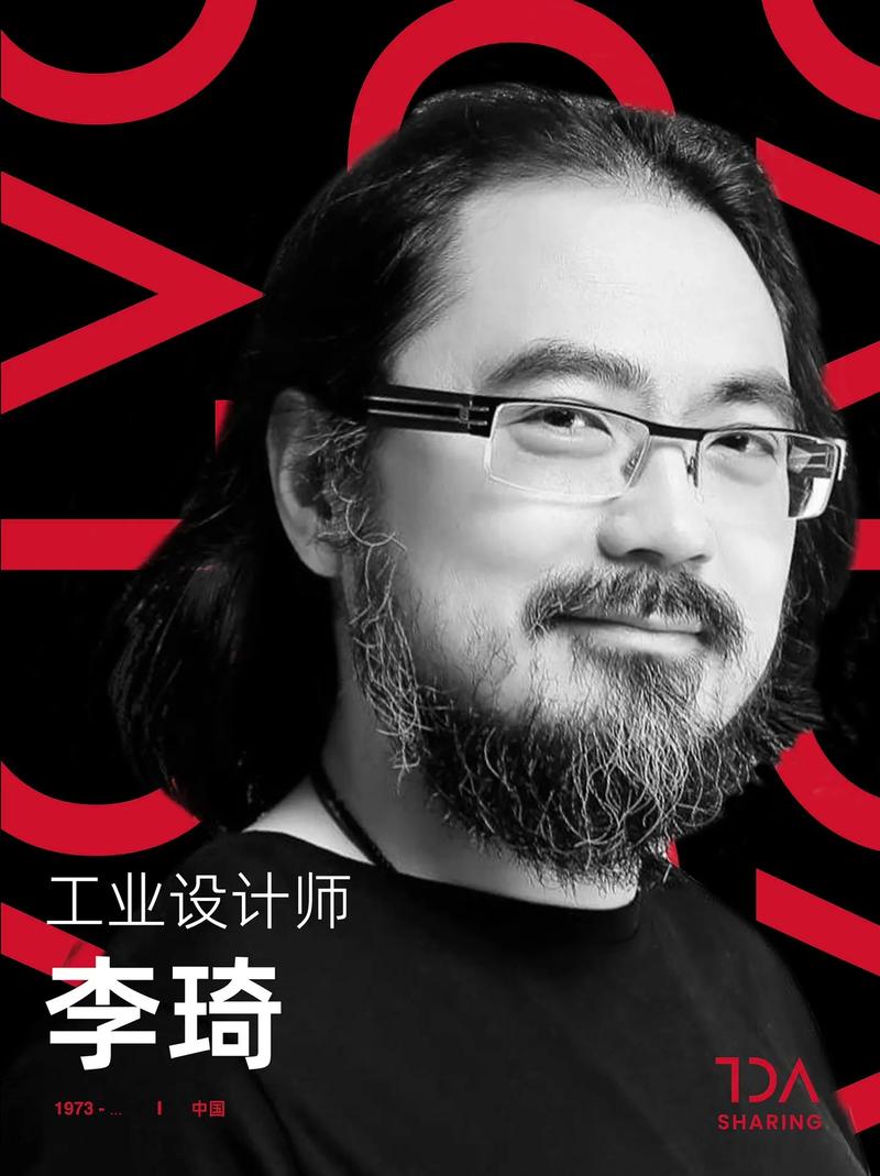 中国设计领域有哪些代表性人物可以了解？