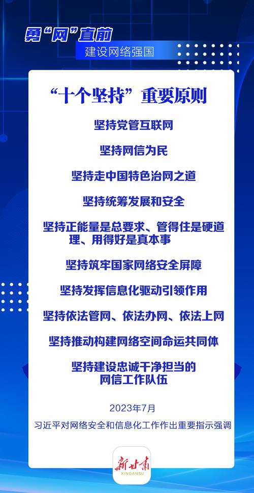 网络建设背后深远意义，你真的透彻领悟了吗？