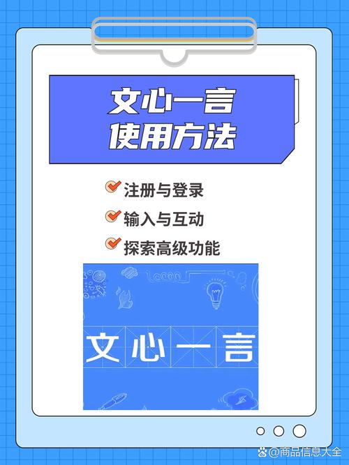 如何用PHP连接百度文心一言API进行特定类型句子情感分析？