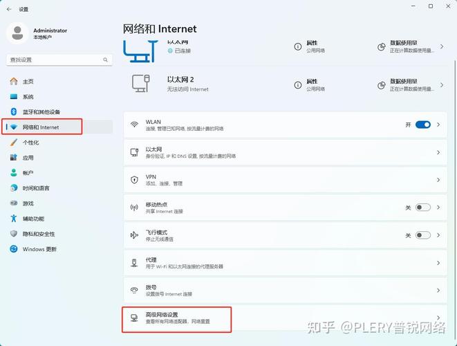 如何简单设置Win 11宽带连接？图文教程详细步骤分享？