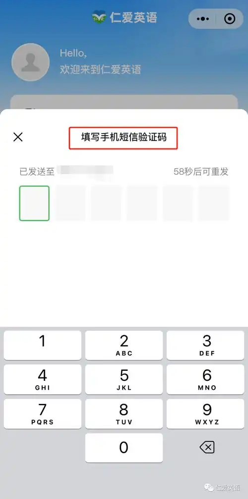 登录软件用手机号呼叫对方是进行身份验证或联系对方吗？