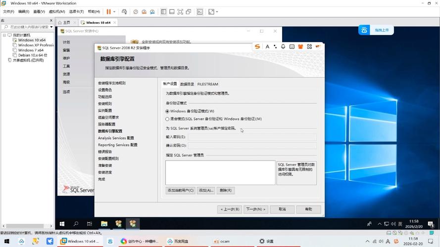 SQL Server 2008 R2支持哪些操作系统类型？