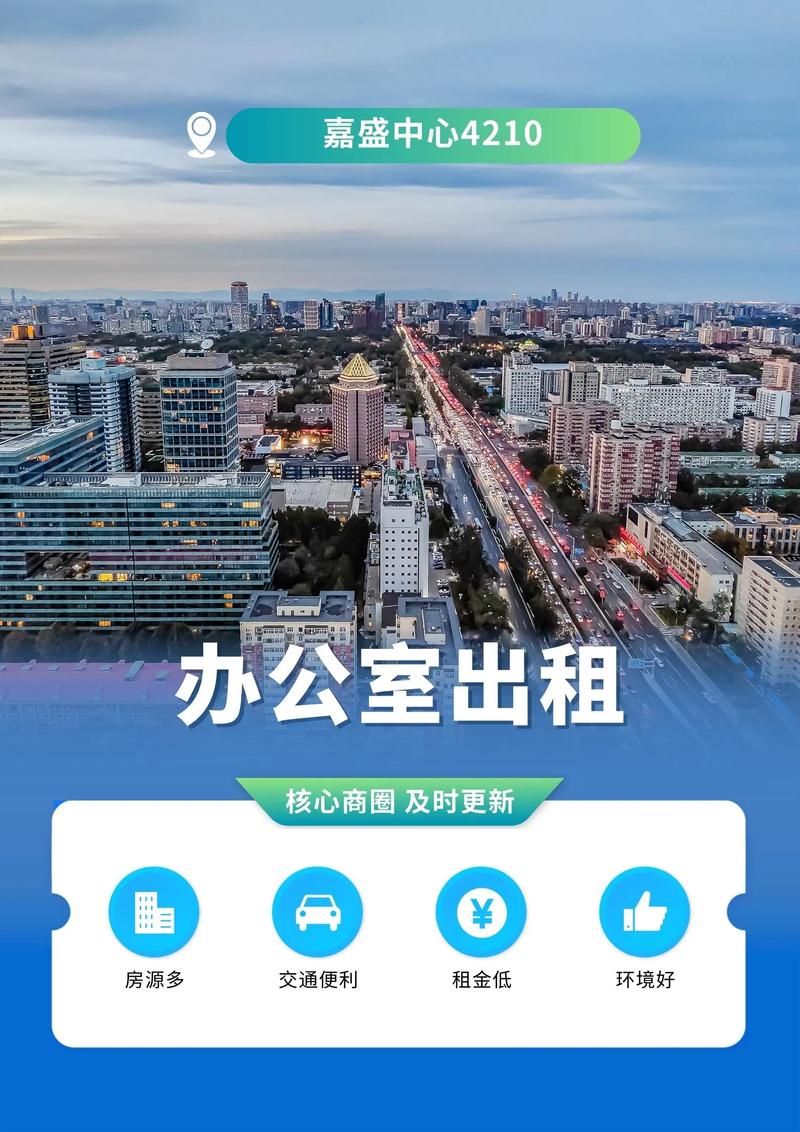 北京写字楼工位出租，如何快速提升网站在搜索引擎首页排名？
