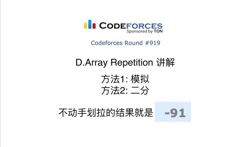What is the Codeforces Round #XXX problem set like?
