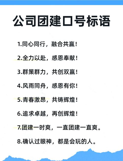 如何为独立站核心团队起一个既创意又吸引人的名称？