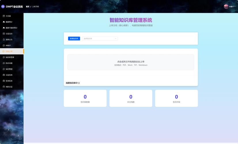 Java中如何实现CMS系统的文件上传下载功能？