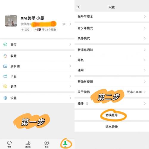 如何实现百度贴吧账号注册不使用手机号码的免手机号注册技巧？