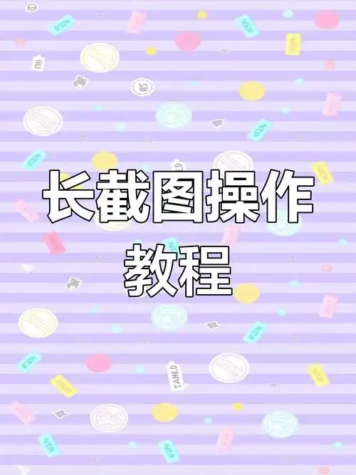 PHP如何实现生成指定长度超长随机数的方法？