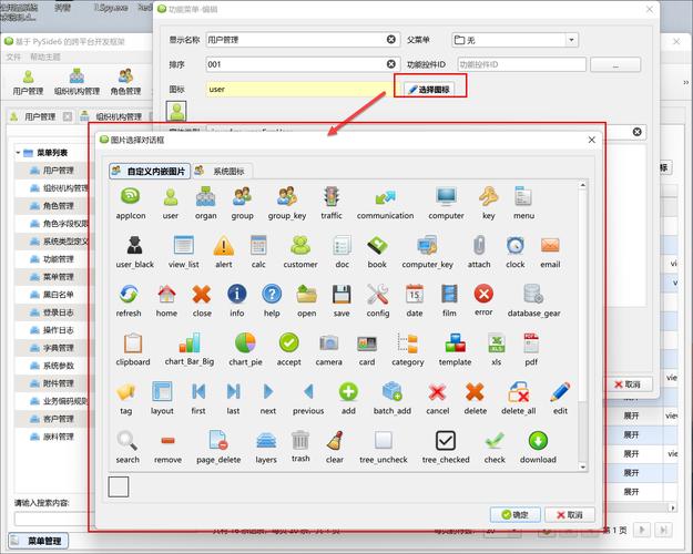 如何利用 .NET 6 技术打造一款功能丰富的长尾词桌面应用程序？
