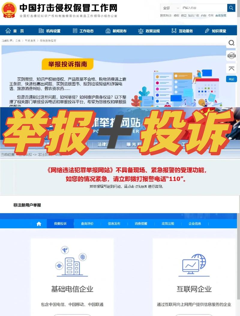 百度推广网站问题多，遇到投诉怎么办？有妙招吗？