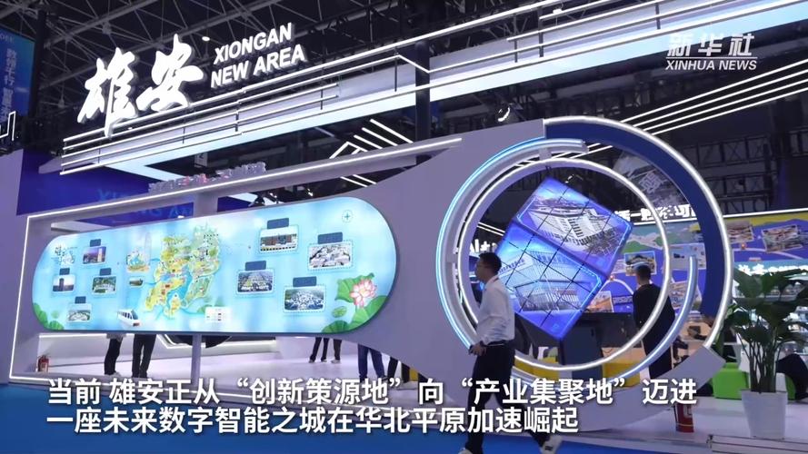 雄安建设工程有限公司如何打造专业网站，引领雄安数字未来建设？