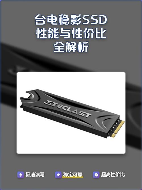 台电稳影512GB性价比升级，大内存台式机体验如何？