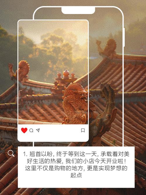 如何用吸睛文案和视觉冲击打造爆款钻石展位？