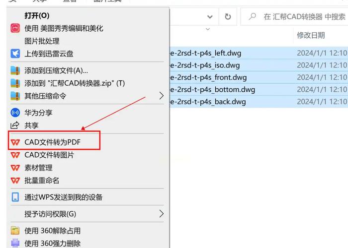 CAD转PDF时数据库丢失，原因是什么？