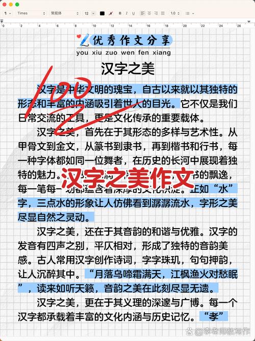 如何探寻百度小说排行榜上的佳作，体验文字的魅力之旅？