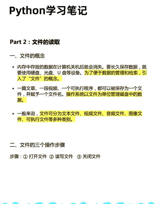 如何深入理解并灵活运用Python进行复杂文件路径操作？