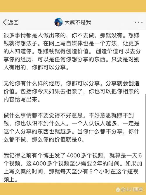 在家电脑赚钱，如何挑选合适的项目才能确保收益最大化？