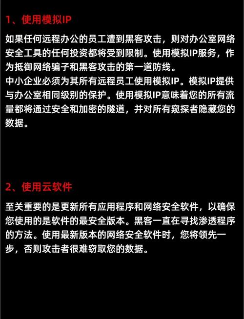 如何构建强化服务器防御体系，有效抵御黑客侵袭？