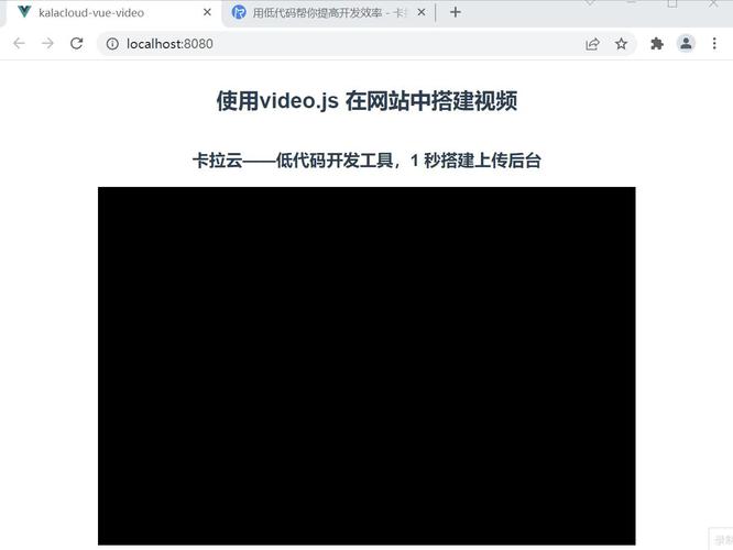 Vue中如何使用vue-video-player插件实现视频播放功能？