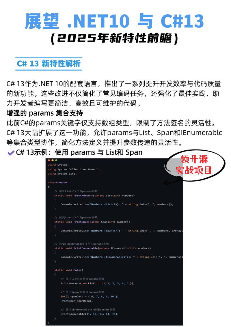 C++ STL更新中，有哪些新特性或优化值得注意？