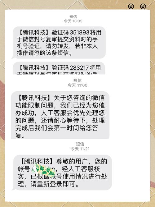 微信网址链接解封防封原理中的visit_type如何修改以避免被再次封禁？