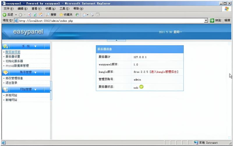 有哪些免费虚拟主机方案既好用又值得推荐？