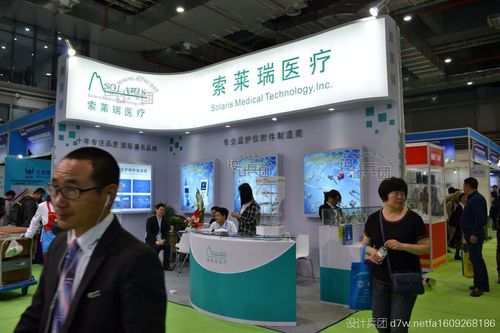 深圳市索莱瑞医疗技术公司多语言网站建设项目，已签约成功吗？