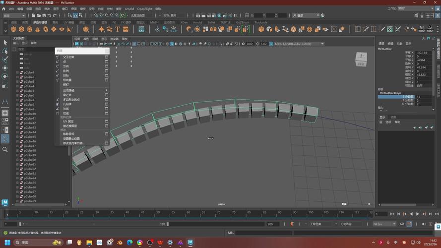 如何用Unity3D将物体排列成完美的弧形路径？