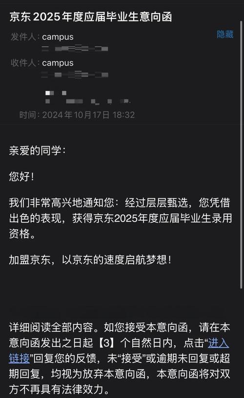 连续三周狂刷Java面试资料，助我顺利斩获京东offer？