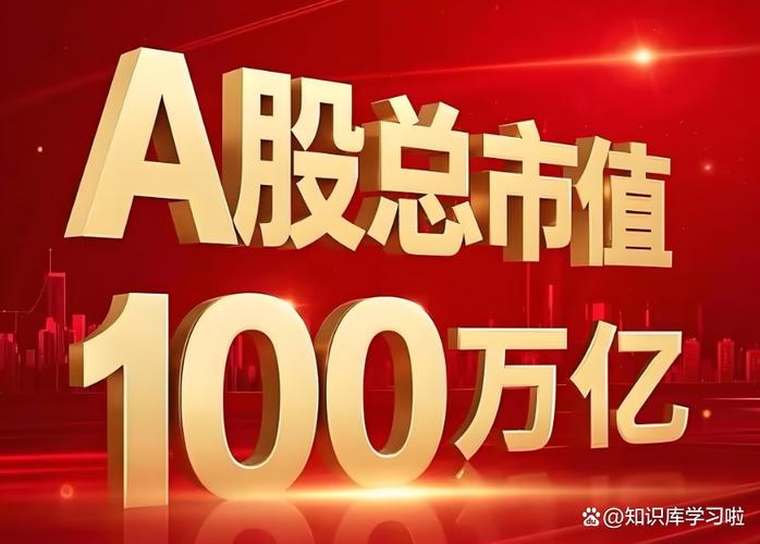 阿亚市值竞速中，谁将率先突破5000亿市值大关？
