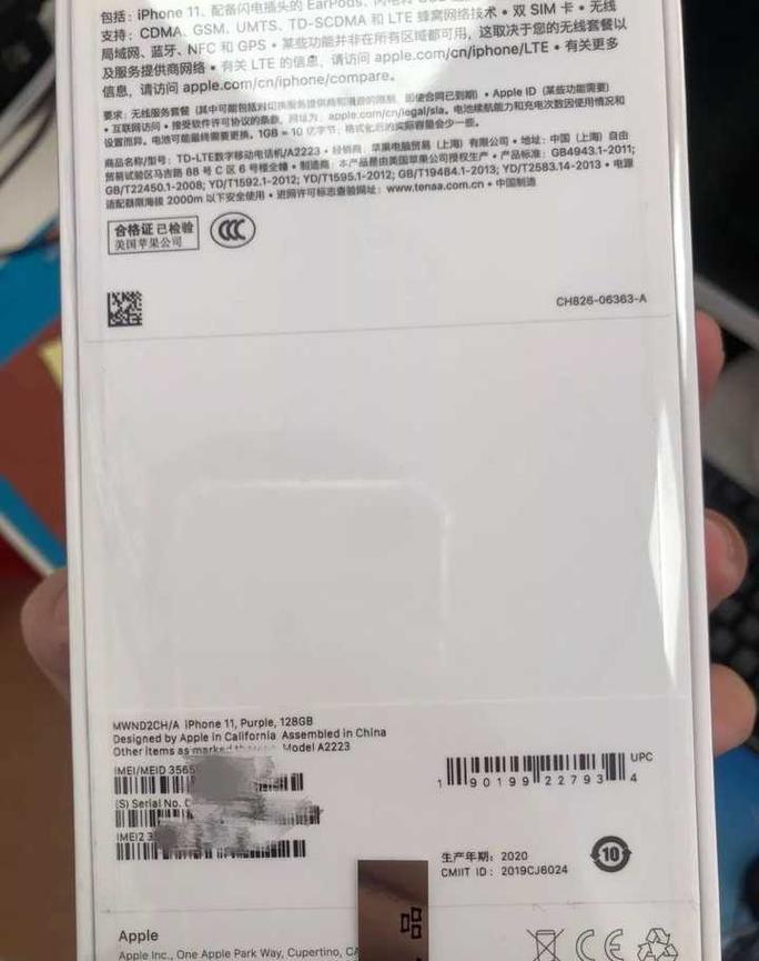 如何用PHP编写调用苹果序列号查询接口的代码？